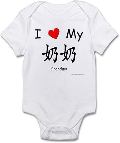 amazon pat pat baby clothes