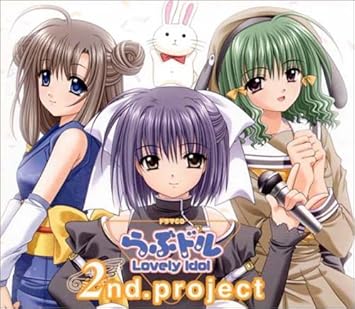 Amazon ドラマcd らぶドル 2nd Project ドラマcd かかずゆみ 小林晃子 釘宮理恵 桑谷夏子 望月久代 新谷良子 アニメ ミュージック