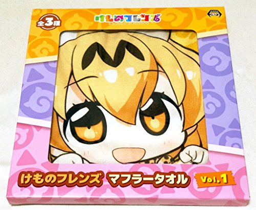 けものフレンズ マフラー タオル Vol 1 サーバル かばん けもフレ プライズ グッズの買取価格 相場 高価買取なら買取一括比較のウリドキ けものフレンズ マフラー タオル Vol 1 サーバル かばん けもフレ プライズ グッズの買取価格 相場 高価買取なら買取一括比較のウリドキ