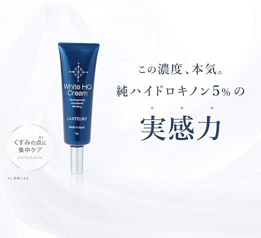 Amazon 純 ハイドロキノン5 配合 ランテルノ ホワイトhqクリーム 日本製 Lantelno ランテルノ ナイトケアクリーム 通販