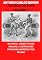 Livro HISTÓRIA DO BOXE VOLUME1: DE JAMES J. CORBETT À JESS WILLARD, A HISTÓRIA DOS PRIMEIROS CAMPEÕES PESO PESADO