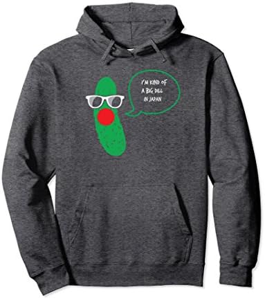 Unisex I'm Big in Japan Dill Pickle Hooded Sweatshirt - Kind of Big XL: Dark Heather