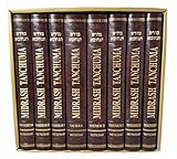 Metsudah Midrash Tanchuma- 8 vol. Set by 