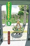 Yotsuba&!, Vol. 5