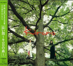 Kiroro - Mirae Lyrics - Zortam Music