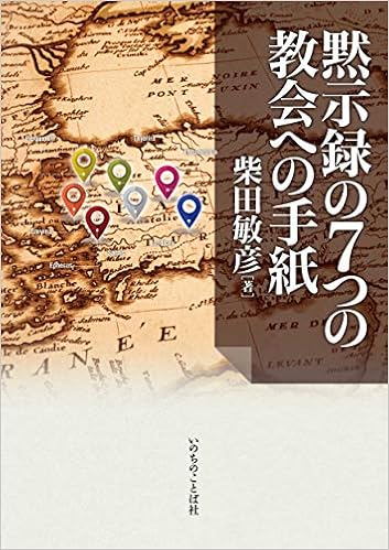 いのちのことば社 出版部 フォレスト On Twitter 重版出来 教会福音讃美歌 わかりやすく 美しいことば 歌いやすい讃美歌 讃美歌 聖歌 讃美歌21 新聖歌 等収録の諸教会で親しまれている従来のレパートリーに加え 海外の優れた作品 現代日本の創作讃