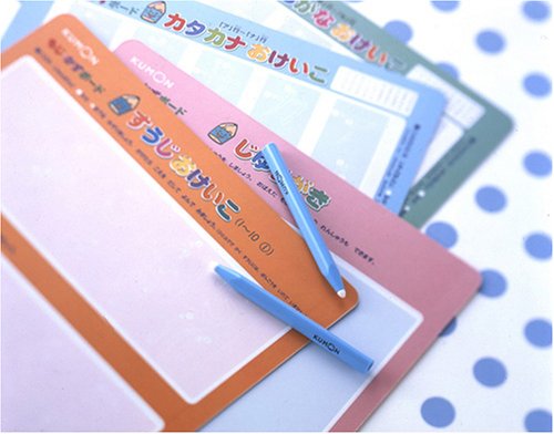 Kumon Character & Number Practice Board [Hiragana Katakana]