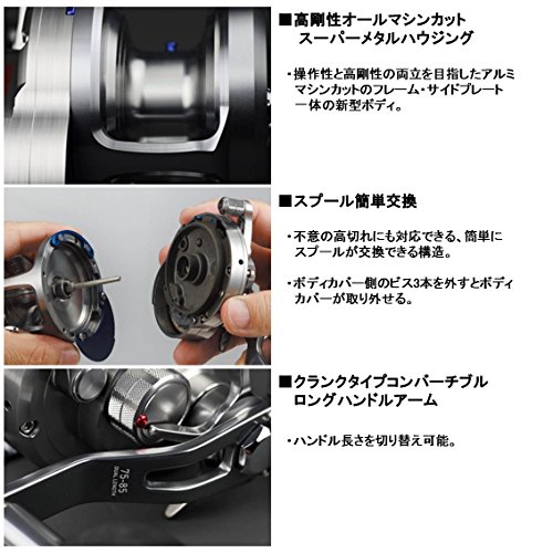 Daiwa – Moulinet Saltiga 2015 35 Nh