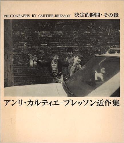 アンリ カルティエ ブレッソン近作集 決定的瞬間 その後 1966年 本 通販 Amazon