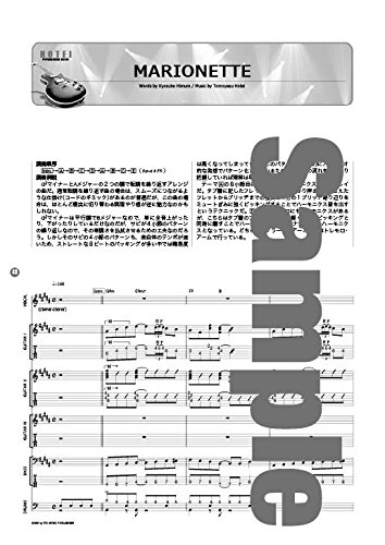 バンドスコア 布袋寅泰 プレミアムベスト Tab譜付スコア Band Score 門内 良彦 谷川 史郎 萩野 裕二 本 通販 Amazon バンドスコア 布袋寅泰 プレミアムベスト Tab譜付スコア Band Score 門内 良彦 谷川 史郎 萩野 裕二 本 通販 Amazon