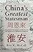 China's Greatest Statesman: Zhou Enlai's Revolution and the One He Left Behind in his Birthplace of by Roy McCall