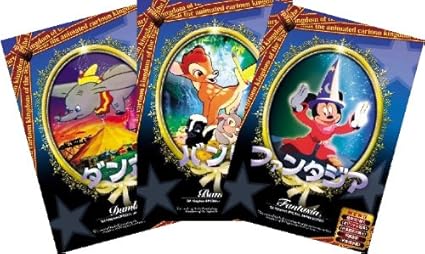 Amazon Co Jp 999名作アニメ3枚パック003 ファンタジア バンビ ダンボ Dvd Hop 003 Dvd ブルーレイ