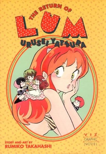 Amazon Com The Return Of Lum Urusei Yatsura Vol 1