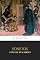 Livro Sonetos de Camões (Clássicos Livro 3)