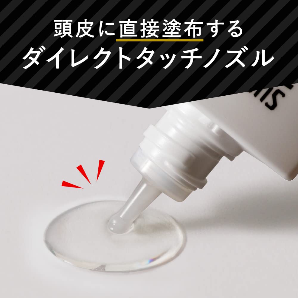 サクセスバイタルチャージ薬用育毛剤
