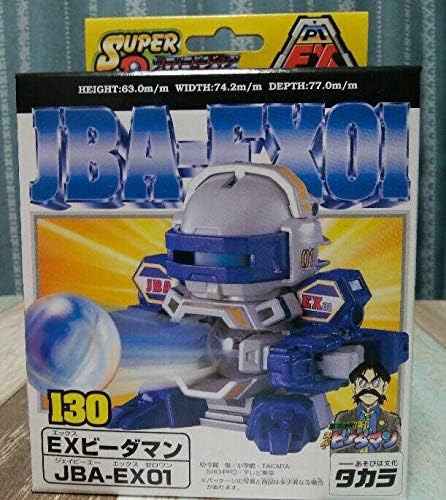 スーパービーダマン Exビーダマン Jba Ex01 Midlothiantsi Org Uk