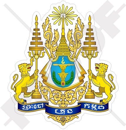 D&eacute;coration Sac V&ecirc;tement Patch Brod&eacute; Drapeau Cambodge - Thermocollant, 7x4.5cm, Pour Sacs Et V&ecirc;tements D&eacute;coration Textile Drapeau