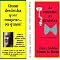 Livro Ao Vencedor As Gravatas (Portuguese Edition)
