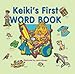 Keiki's First Word Book - Book by David Rocco