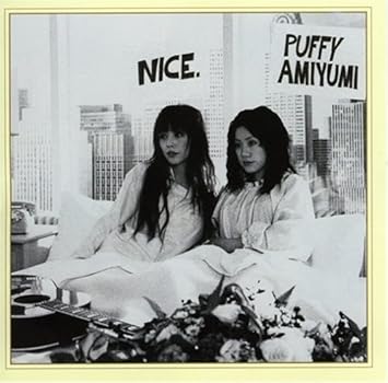 Puffy Amiyumi Splurge Rare