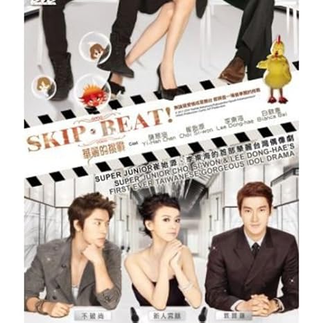 Download Amazon Com Skip Beat Taiwanese Drama 3 Dvd Box Set With Desktop Wallpaper Get Wallpaper Amazon Com Skip Beat Taiwanese Drama 3 Dvd Box Set With Free