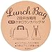 Studio Ghibli My Neighbor Totoro Gamaguchi Lunch Bag(Cat-Bus Series)