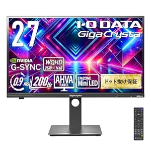 IODATA GigaCrysta MiniLED ゲーミングモニター 27インチ 200Hz 0.9ms WQHD EX-GDQ271JLAQ
