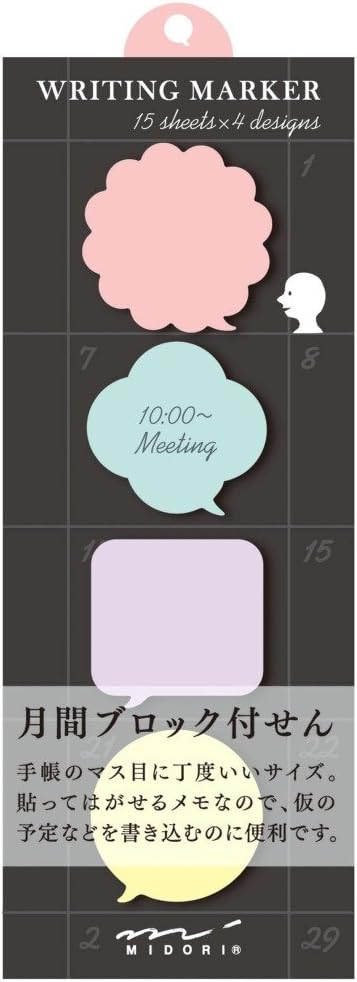 Midori Square Type Sticky Note Comment Bubble (11262006)