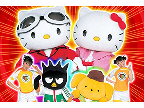 Amazon Co Jp キティズパラダイスダンスシリーズを観る Prime Video Amazon Co Jp キティズパラダイスダンスシリーズを観る Prime Video