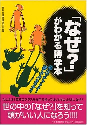 Que veut dire 博学 | はくがく | hakugaku? - dictionnaire japonais, d...