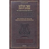 Bereishis Genesis, Part I and II, ArtScroll Tanach Series
