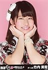 Akb48 公式生写真 春の単独コンサート ジキソー未だ修行中 ランダム 竹内美宥 の買取価格 相場 高価買取なら買取一括比較のウリドキ