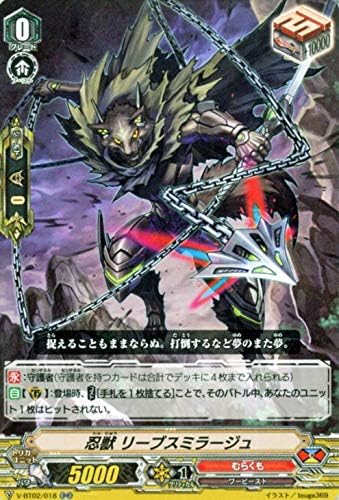 Amazon ヴァンガード 最強 チームal4 忍獣 リーブスミラージュ Rr