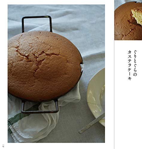 たま さん レシピ