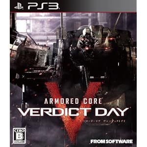 ARMORED CORE VERDICT DAY(アーマード・コア ヴァーディクトデイ)(通常版)