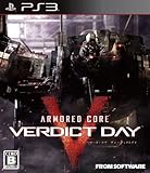 ARMORED CORE VERDICT DAY(アーマード・コア ヴァーディクトデイ)