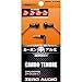 ZERO AUDIO-Ear Stereo Headphone Carbo Tenore ZH-DX200-CT