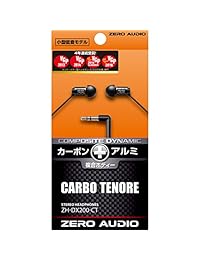 ZERO AUDIO ZH DX200 CT Audífonos estéreo, intraauriculares, de carbono, tenor.