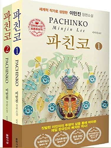Amazon.com: ゆるゆる神様図鑑 古代エジプト編: 9784478823934: 大城