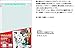 Deleter Screen Tone Set Vol. 3