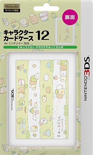 Nintendo Official Kawaii 3DS Game Card Case12 -Sumikko Gurashi (Things in the Corner) Take A Walk-