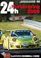 ニュルブルクリンク24時間耐久レース 2009 [DVD]