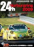 ニュルブルクリンク24時間耐久レース 2009 [DVD]