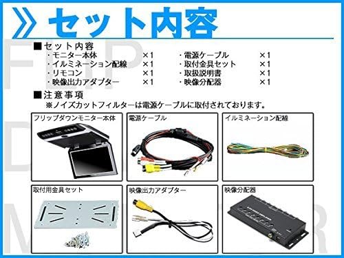 アルパイン 車 バイク X8 10 1インチ 国産車対応配線モデル B01lyto5vn 対応 対応 ビューティー 軽量 豪華特典 12v フリップダウンモニター