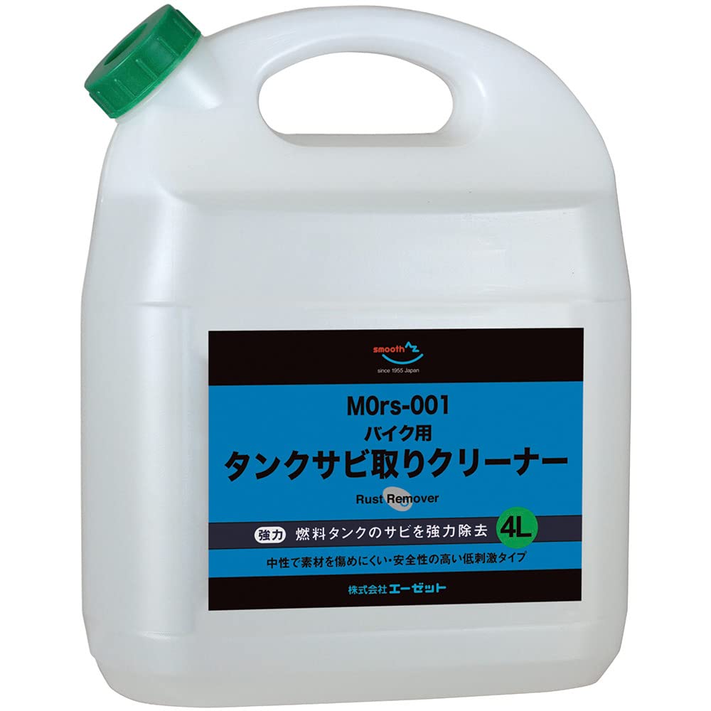 AZ(エーゼット) MOrs-001 バイク用 燃料 タンククリーナー 中性 4L CZ904商品画像