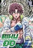 Riku-do T09 (KAZ.SEINEN) (French Edition) by 