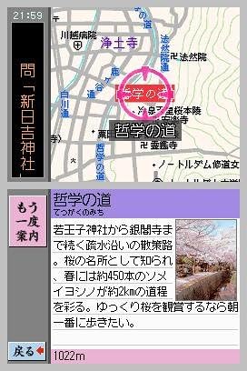 Amazon タッチで楽しむ百人一首 Ds時雨殿 ゲームソフト