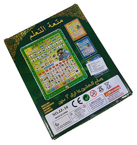 Quran Tablet for Children JJ-16 Teach Kid Learn Alif Ba Ta Daily DOA Reading Arabic Listening Surah Eid Ramadan Toy Gift (Green)