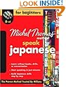Michel Thomas Method: Speak Japanese