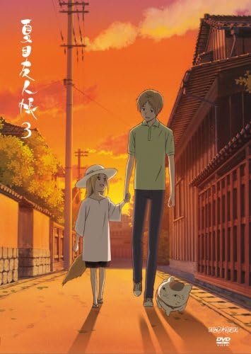Amazon 夏目友人帳 3 Dvd アニメ